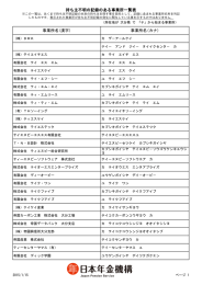 て（PDF 126KB）