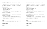 りんご（アルプスオトメ） Malus domestica りんご（アルプスオトメ） Malus