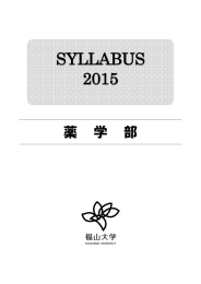 SYLLABUS 2015