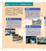 特集 ② フォレスター世界各国で評判に