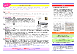 PowerPoint プレゼンテーション