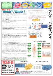 3月号