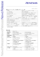 パートナーの詳細ならびに主な仕様（153KB）