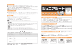 B-157 RPﾒｯｼｭｼﾞｭﾆｱ BK_取説_OL