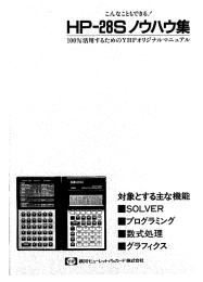 Page 1 こんなこともできる/ - HP-25s/ºws 100%活用するためのY百P