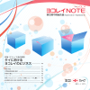 ヨコレイNOTE 第63期中間報告書