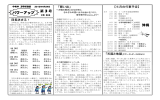 パワーアップ 沖縄 パワーアップ 沖縄 パワーアップ 沖縄 パワーアップ 沖縄