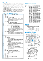 巻い造改革のきがカロ速され、 「競争の時復遣」から「変化の時 代」 へ