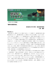 ｢嫌気性菌感染症｣