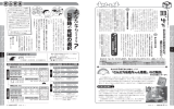 20-21ページ(PDF文書)