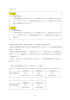 PDF形式 - 住宅金融支援機構