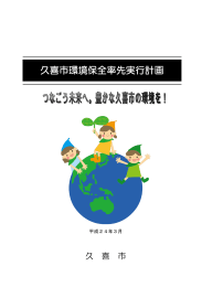 第1章、第2章、第3章、第4章（PDF：581KB