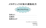 （PDF）はこちらから（別画面で開きます）