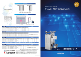 C26.16.05‐200部-SN-01_allpage_web