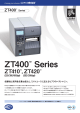 ZT400 Series[PDF：280KB] ※カタログのPDFデータに記載されている