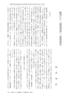 蘇州片と「倭寇図巻」「抗倭図巻」