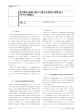 訪日旅行市場の拡大と地方分散化の現状及び