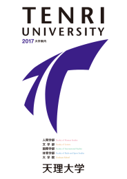 その他のコンテンツ（PDF）