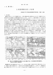 土地被覆改変 と 気候