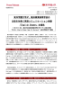 東洋学園大学が、横浜商業高等学校の 生徒を対象に英語