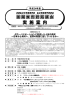 671KB - 一般財団法人 日本私学教育研究所