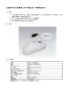 USBマウス（光学式）（PY-MSU101, PYBMSU101）