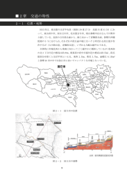 国立市は、 東京都のほぼ中央部 (東経 ー39度27分 北緯 35度4ー 分) にあ