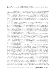 そよ風が愛らしく吹けば ⊆⊇⊆⊇⊆⊆⊇⊆⊇Junko Higasa