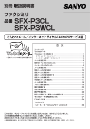 別冊 - Panasonic