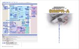 ﹃ か ん ば ん ﹄ に 特 化 し た コ ン パ ク ト な パ ッ ケ ー ジ SIMPR