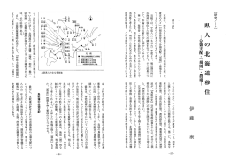 「規則」・農場ー