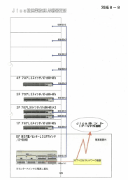 その6（128～154ページ）（PDF/560KB）