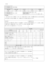 S-09 科目名 食品学総論 授業形態 履修形態 単位数 年次 開講期 講義