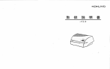 取扱説明書（860KB）