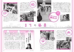 ごいっしょに 踊りましょう