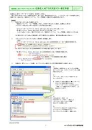 1 ユーザックシステム株式会社
