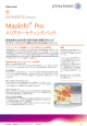 MapInfo Pro™エリアマーケティングパック