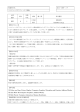 授業科目名 区分・分野・コア コンピュータグラフィックス特論 必修 選択