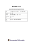 Page 1 Page 2 「隣人訴訟」について考える 第2回 第二回 一  月二五日