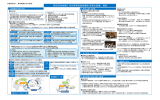 「東京芸術劇場事業計画書（概要）」 PDF