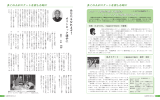生涯学習3（PDF／735KB）