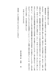 厚生労働省告示第六十九号 健康保険法︵大正十一年法律第七十号