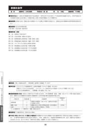 家族社会学