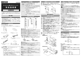 取扱説明書 - アイ・オー・データ機器