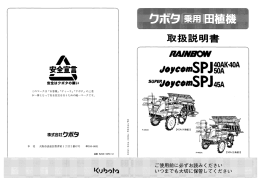 Page 1 P-4353A P-4463A ご使用前に必ずお読みくだきい。 いつまでも