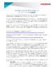 EASTMANとビジネスを行うにあたって サードパーティの行動規範