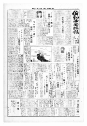 Page 1 Page 2 (二) 第二六二三号 (週三 (月曜日) 昭和世二年九月一日