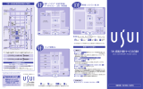 160329_フロアガイド_入稿11 - うすい百貨店 (USUI Department Store)