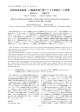 超低周波電磁場への曝露時間と雄マウス生殖器官への影響