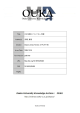 Title FOC 構文についての一考察 Author(s) 田岡